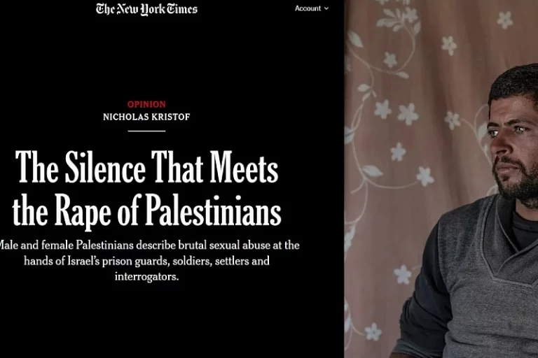 New York Times objavio stravična svjedočanstva o silovanjima Palestinaca u izraelskim zatvorima